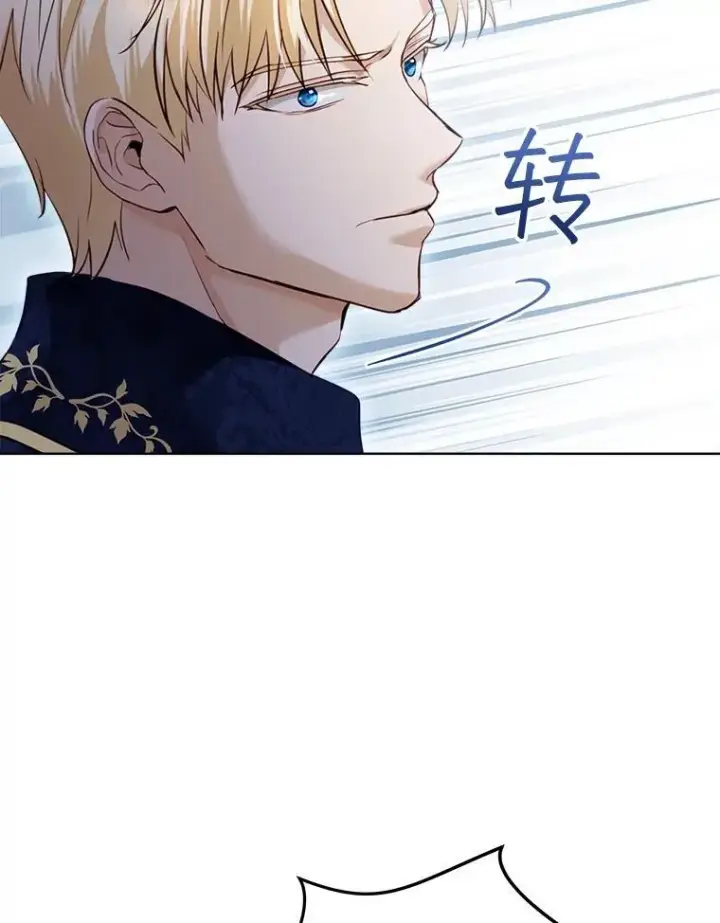 《重生为神兽宝宝》54.得到银狐（本季完）图110