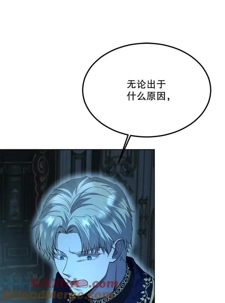 《重生为神兽宝宝》54.得到银狐（本季完）图113