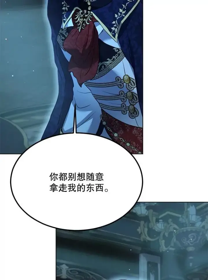《重生为神兽宝宝》54.得到银狐（本季完）图114