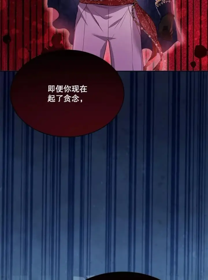 《重生为神兽宝宝》54.得到银狐（本季完）图118