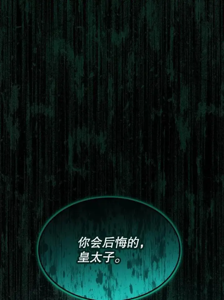《重生为神兽宝宝》54.得到银狐（本季完）图124