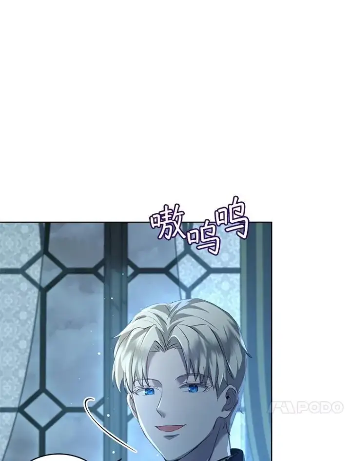 《重生为神兽宝宝》54.得到银狐（本季完）图50
