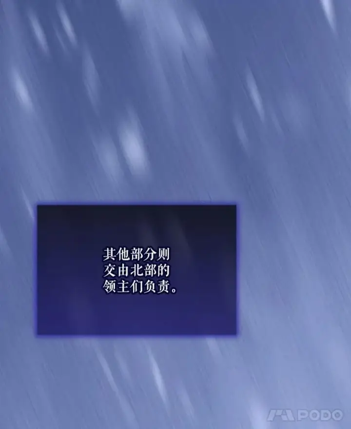 《重生为神兽宝宝》54.得到银狐（本季完）图7