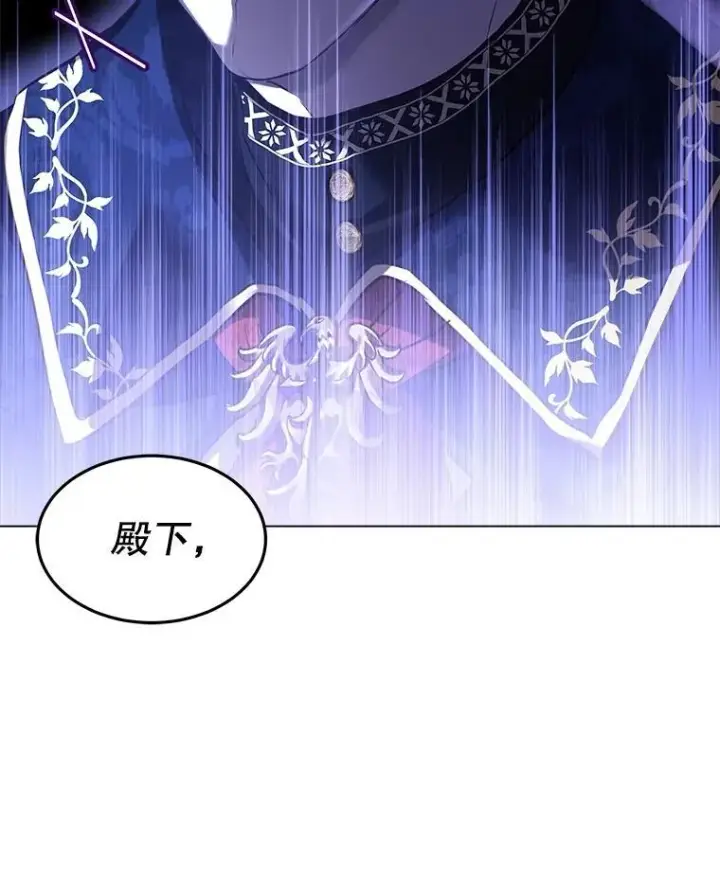 《重生为神兽宝宝》54.得到银狐（本季完）图76