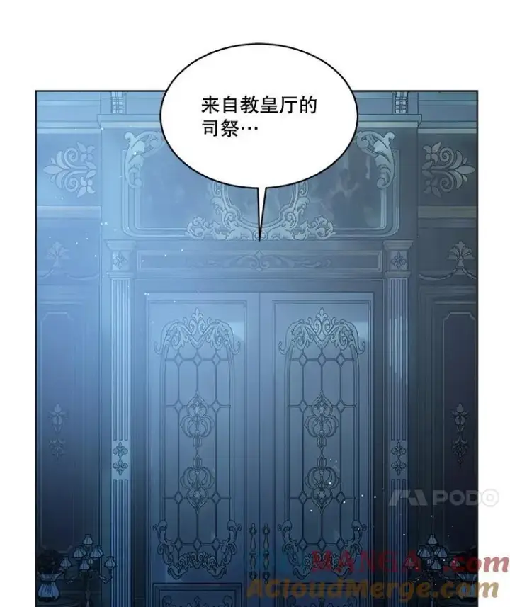 《重生为神兽宝宝》54.得到银狐（本季完）图77