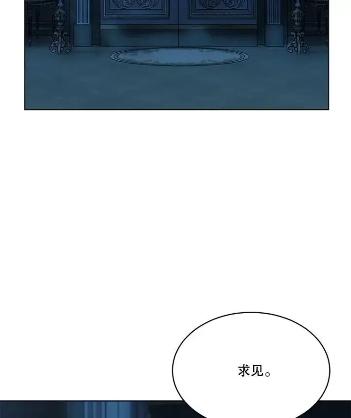《重生为神兽宝宝》54.得到银狐（本季完）图78