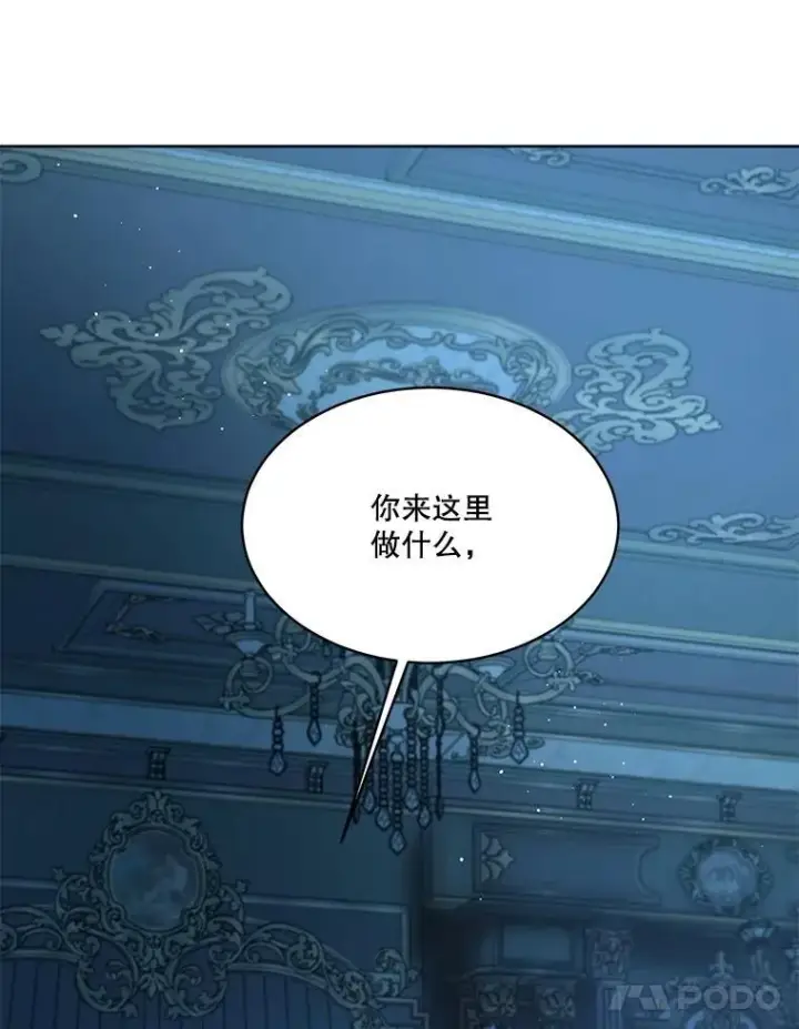 《重生为神兽宝宝》54.得到银狐（本季完）图82