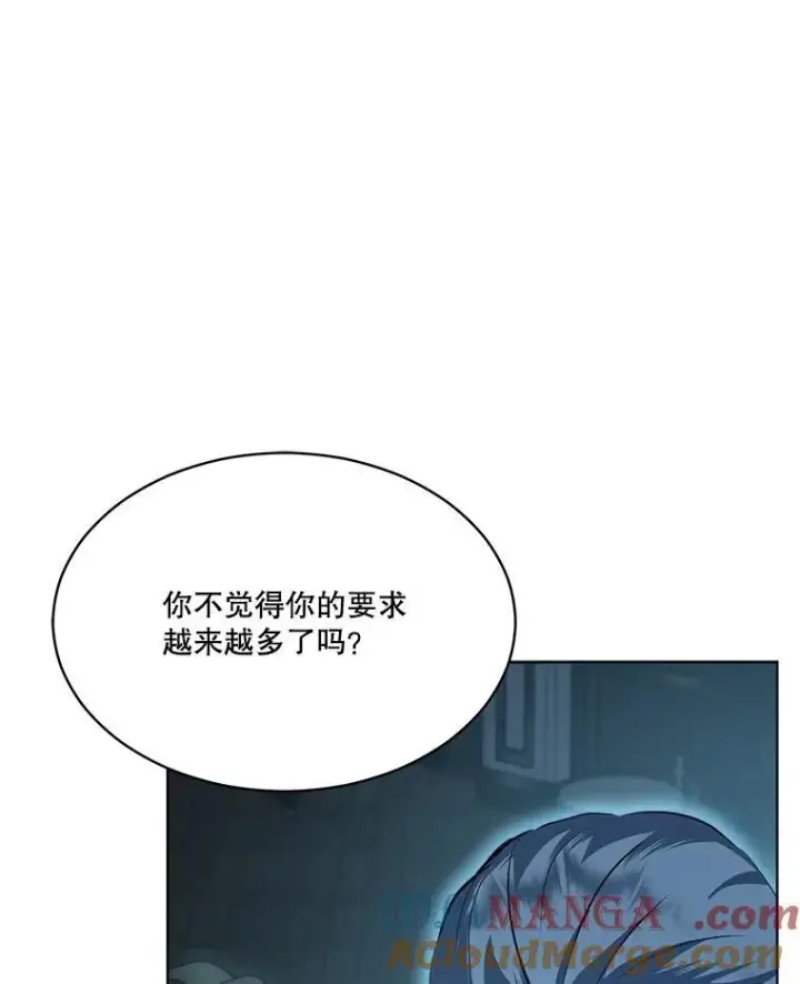 《重生为神兽宝宝》54.得到银狐（本季完）图97