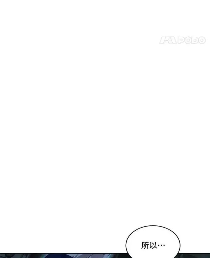《重生为神兽宝宝》54.得到银狐（本季完）图99