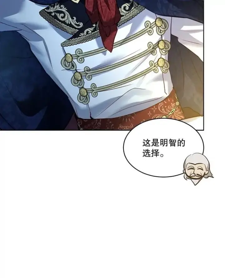 《重生为神兽宝宝》54.得到银狐图104