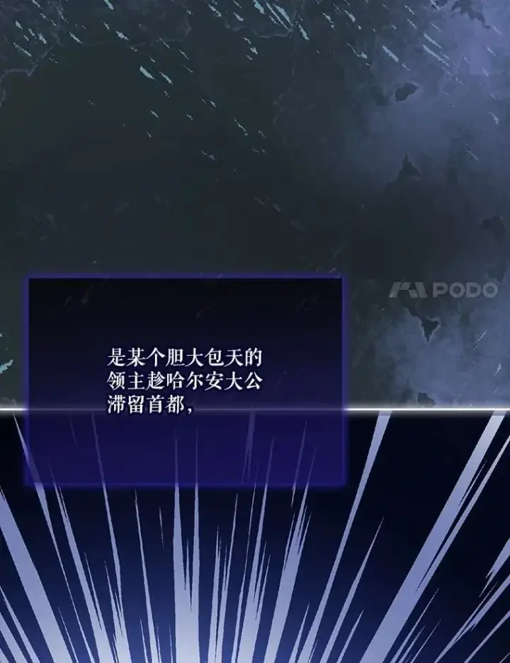 《重生为神兽宝宝》54.得到银狐图11