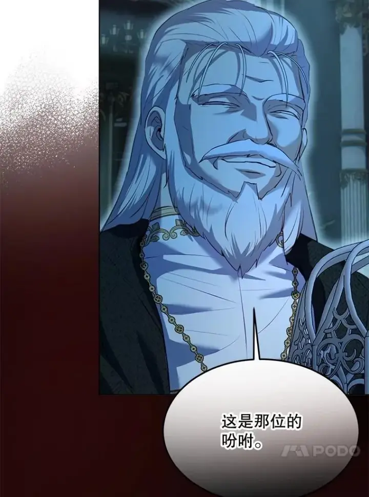 《重生为神兽宝宝》54.得到银狐图115