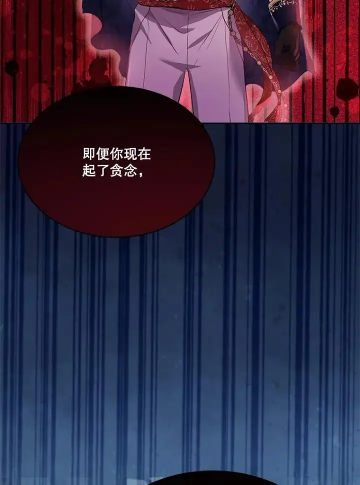《重生为神兽宝宝》54.得到银狐图118