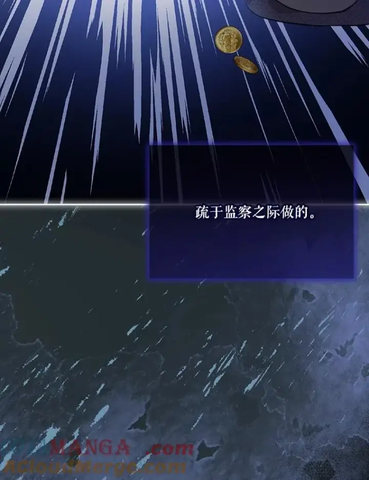 《重生为神兽宝宝》54.得到银狐图13