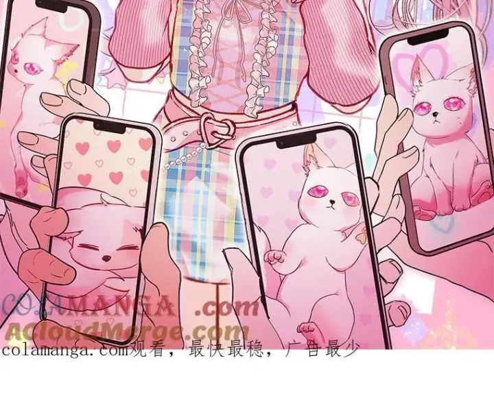 《重生为神兽宝宝》54.得到银狐图133