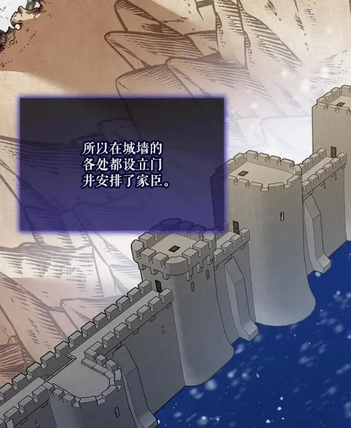 《重生为神兽宝宝》54.得到银狐图3