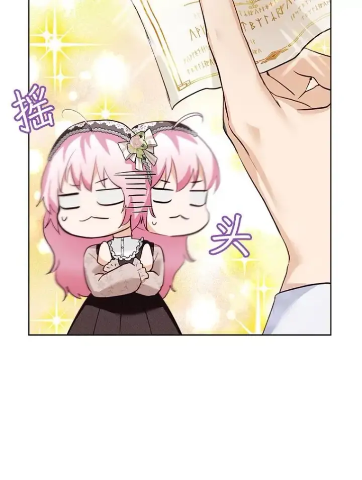 《重生为神兽宝宝》54.得到银狐图36