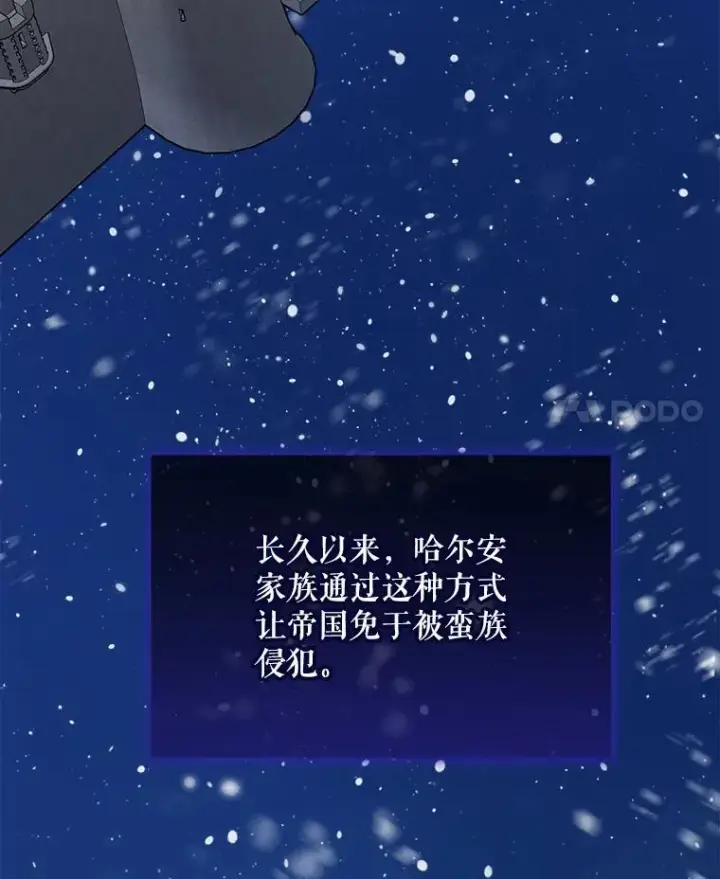 《重生为神兽宝宝》54.得到银狐图4