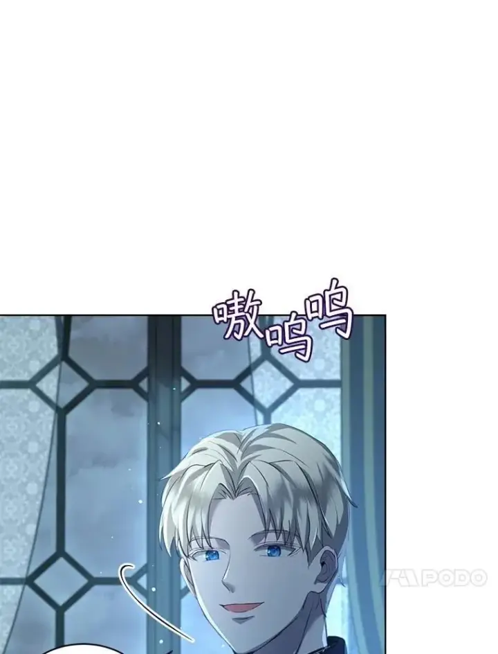 《重生为神兽宝宝》54.得到银狐图50