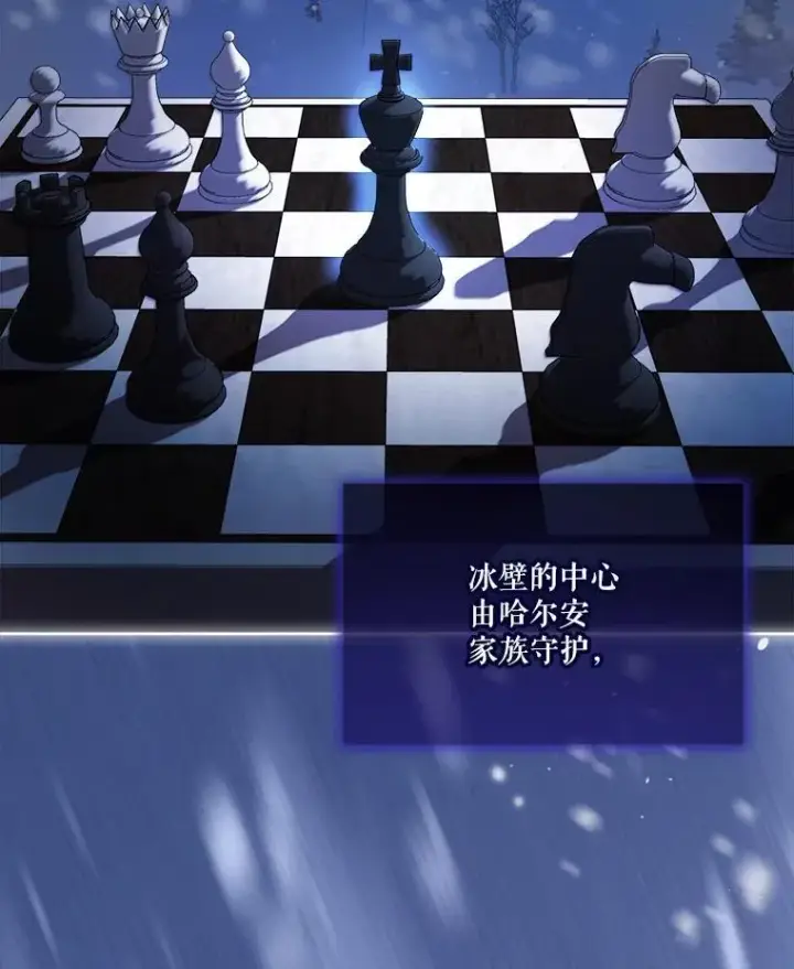 《重生为神兽宝宝》54.得到银狐图6