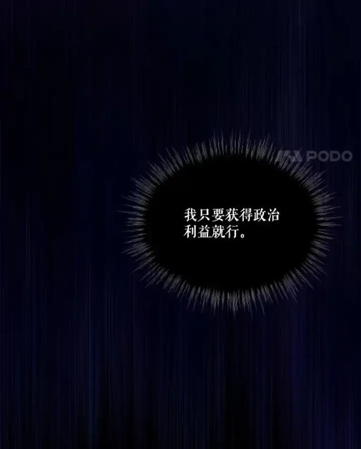 《重生为神兽宝宝》54.得到银狐图74