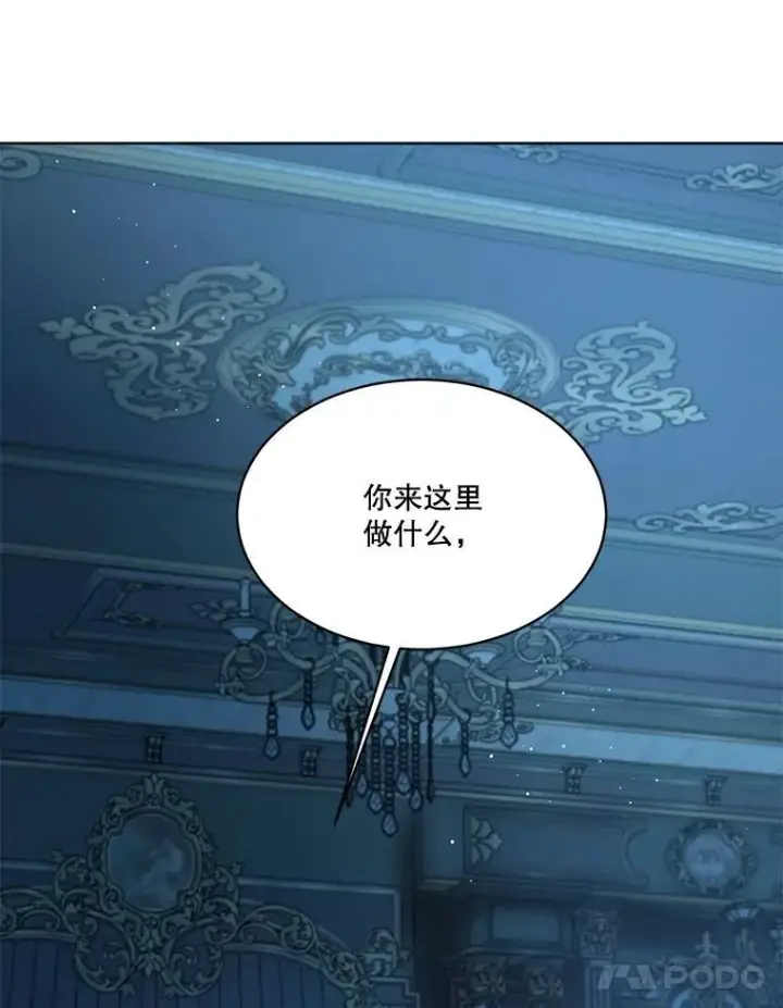 《重生为神兽宝宝》54.得到银狐图82