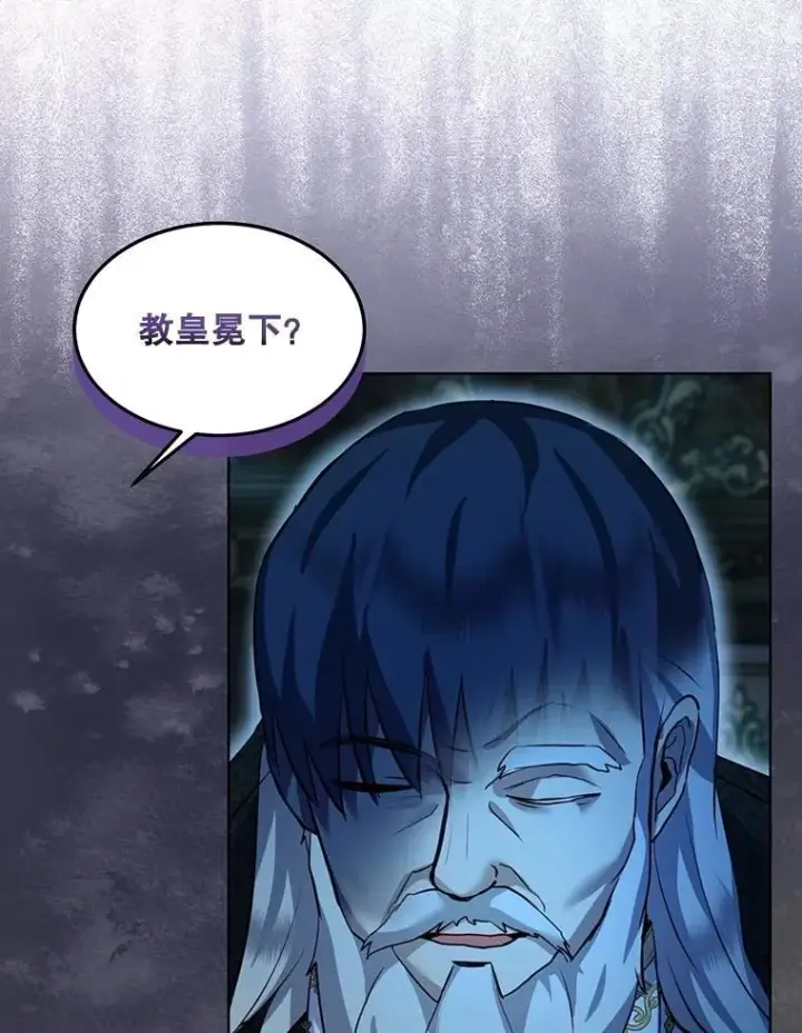 《重生为神兽宝宝》54.得到银狐图84