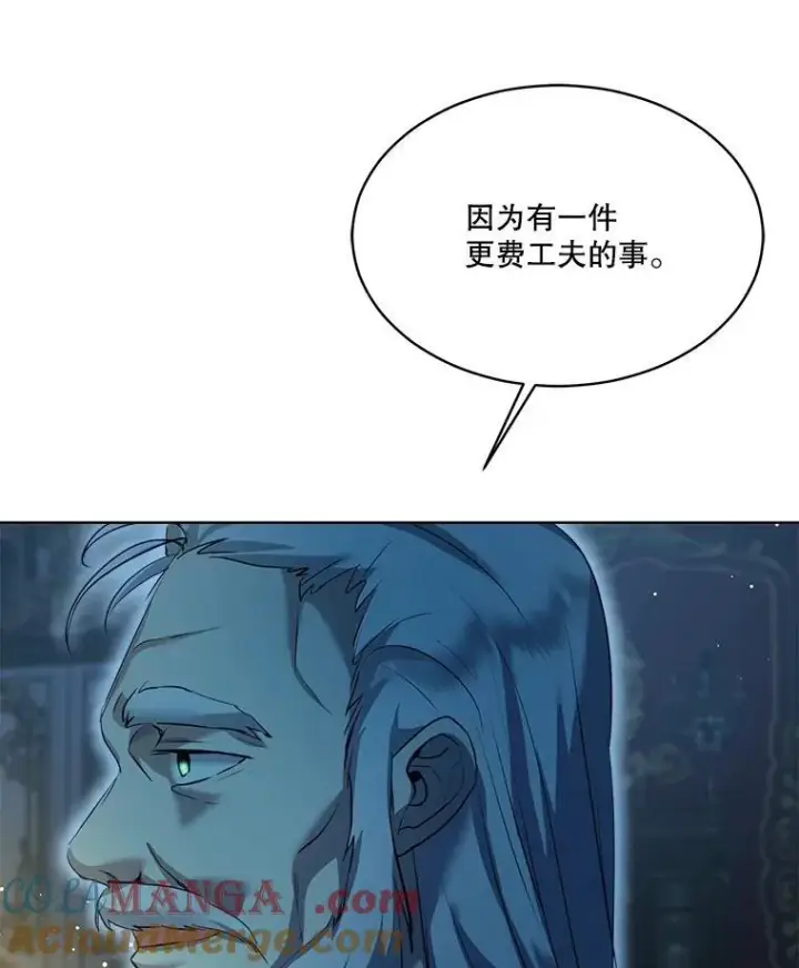 《重生为神兽宝宝》54.得到银狐图89