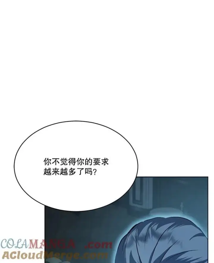《重生为神兽宝宝》54.得到银狐图97