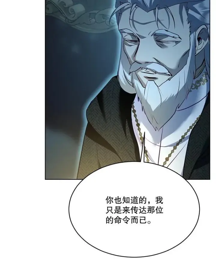 《重生为神兽宝宝》54.得到银狐图98