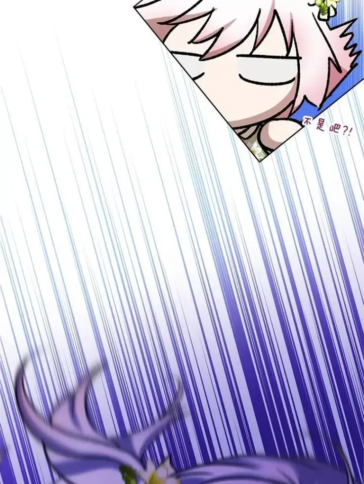 《重生为神兽宝宝》55.加冕礼图12