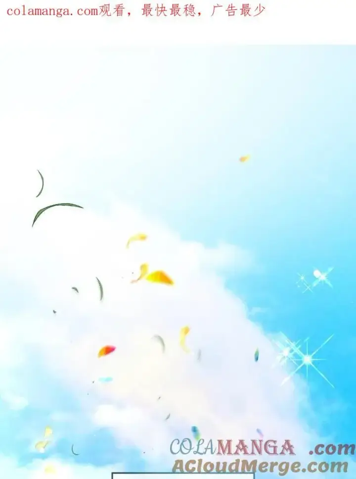《重生为神兽宝宝》55.加冕礼图124