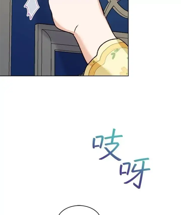 《重生为神兽宝宝》55.加冕礼图40