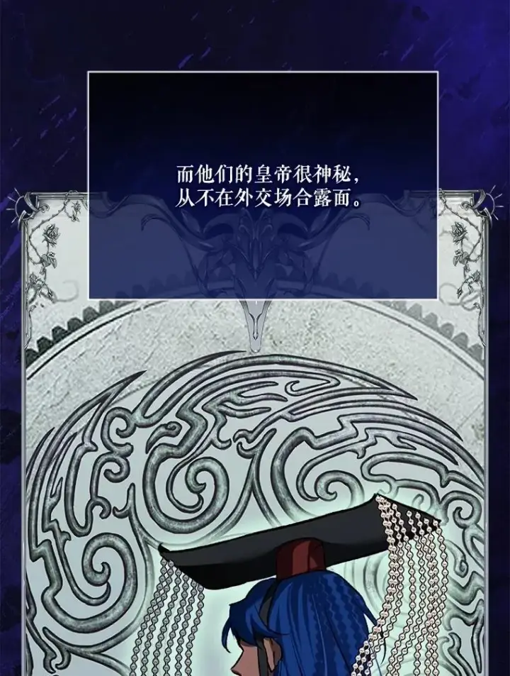 《重生为神兽宝宝》55.加冕礼图56