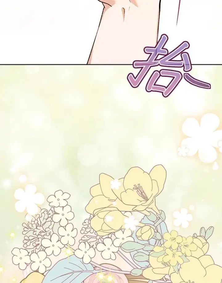 《重生为神兽宝宝》55.加冕礼图8