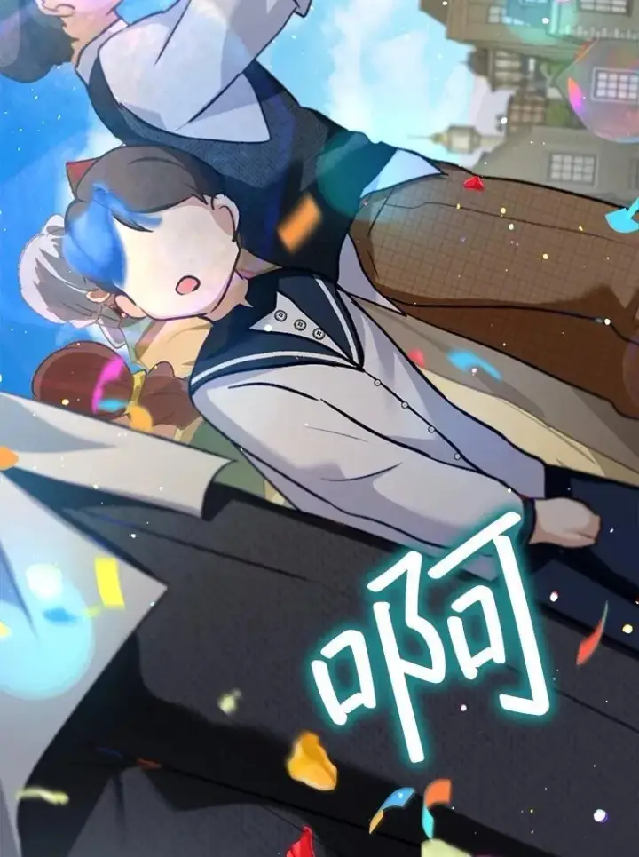 《重生为神兽宝宝》55.加冕礼图87