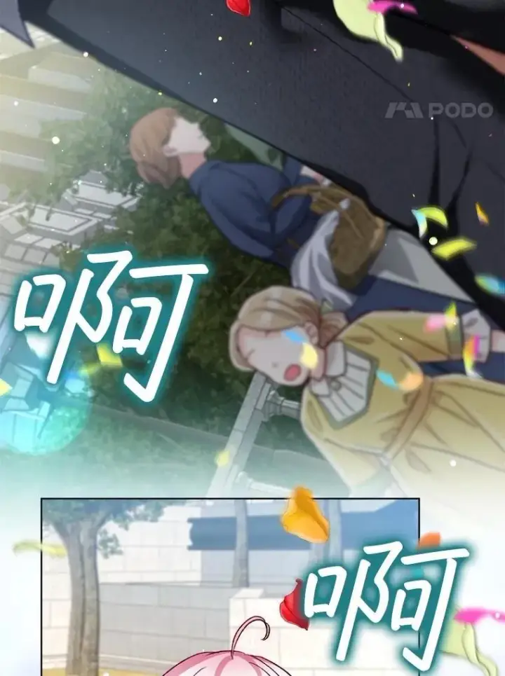 《重生为神兽宝宝》55.加冕礼图88