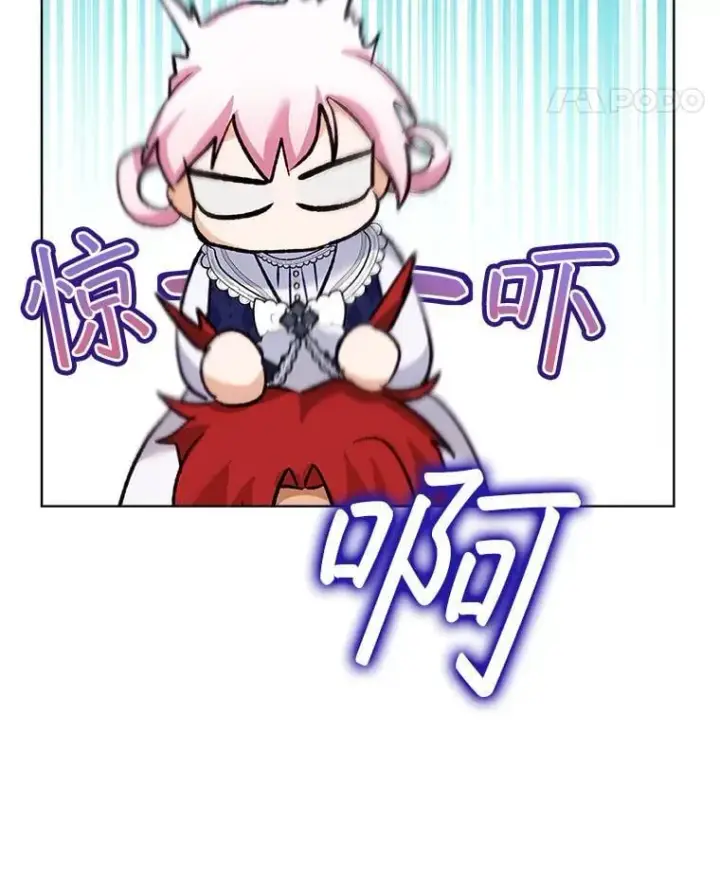 《重生为神兽宝宝》55.加冕礼图98