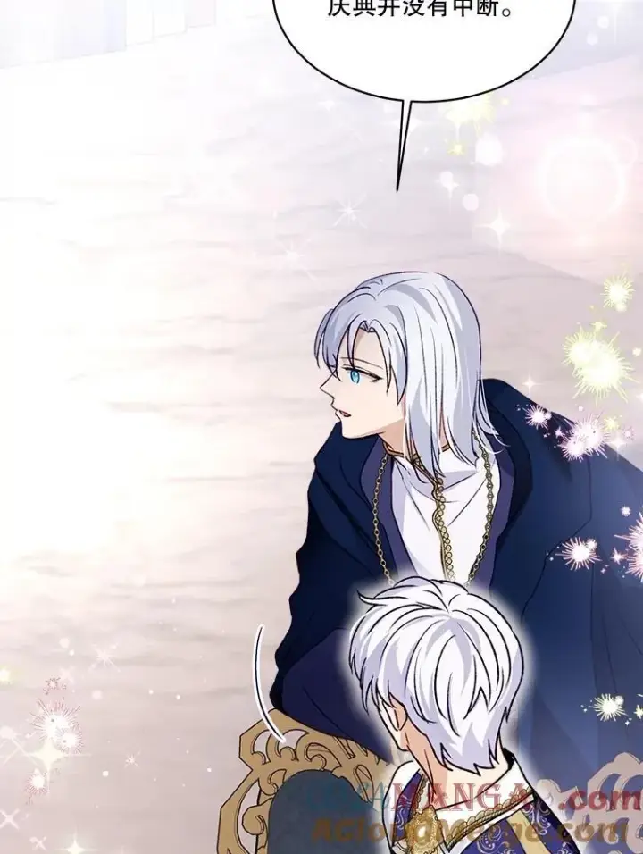 漫画《重生为神兽宝宝》56.假银狐第109张图