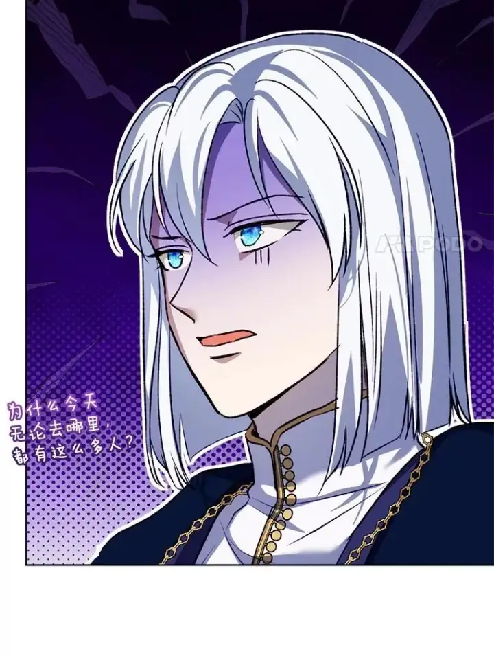 漫画《重生为神兽宝宝》56.假银狐第120张图