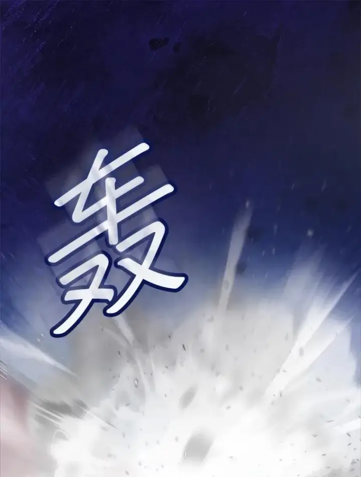 漫画《重生为神兽宝宝》56.假银狐第48张图