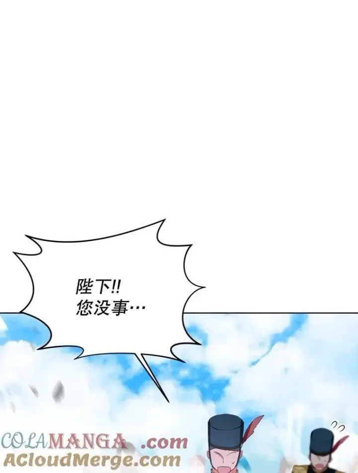 漫画《重生为神兽宝宝》56.假银狐第53张图