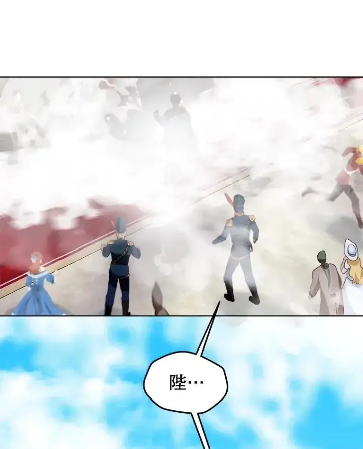 漫画《重生为神兽宝宝》56.假银狐第56张图