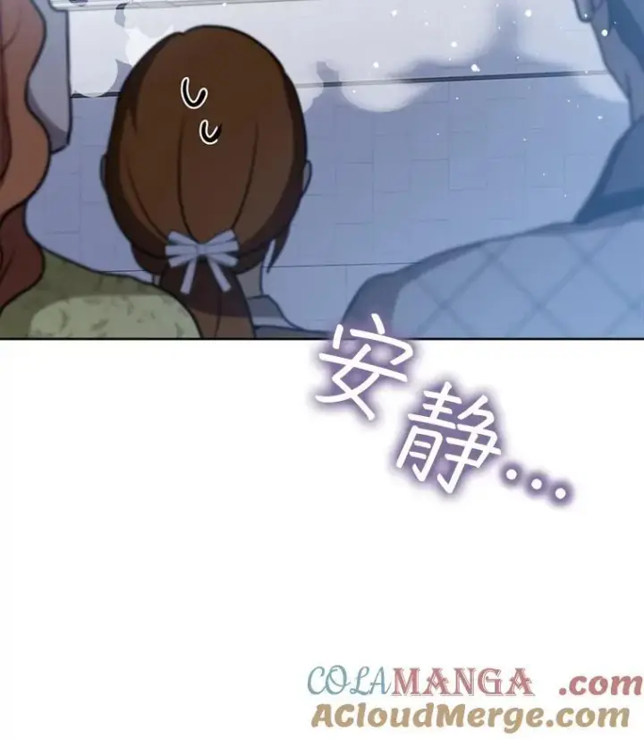 漫画《重生为神兽宝宝》56.假银狐第65张图