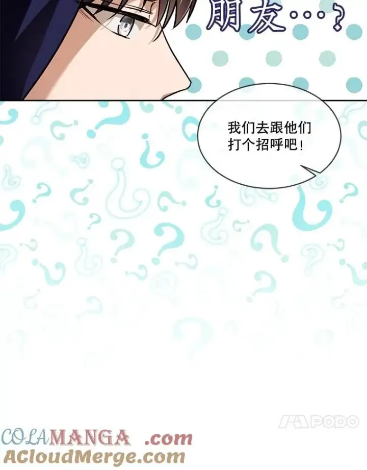 《重生为神兽宝宝》57.陪逛庆典图101