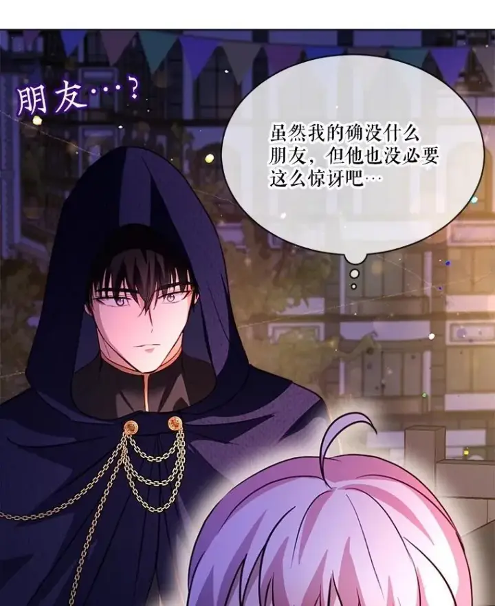 《重生为神兽宝宝》57.陪逛庆典图102