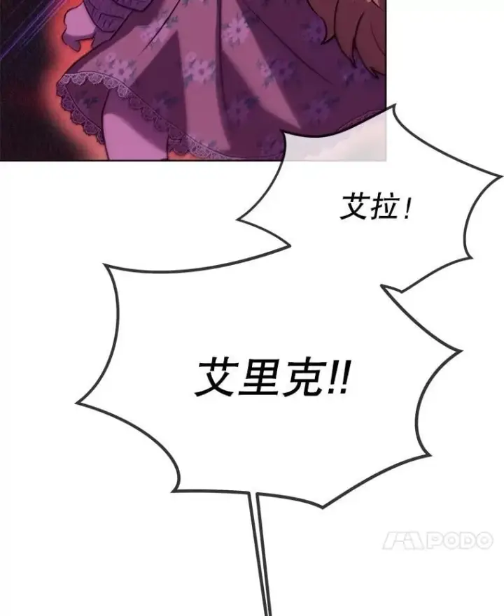 《重生为神兽宝宝》57.陪逛庆典图108