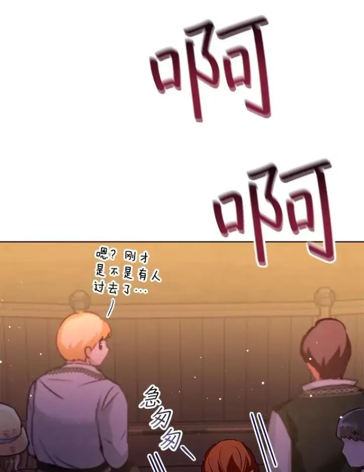 《重生为神兽宝宝》57.陪逛庆典图110