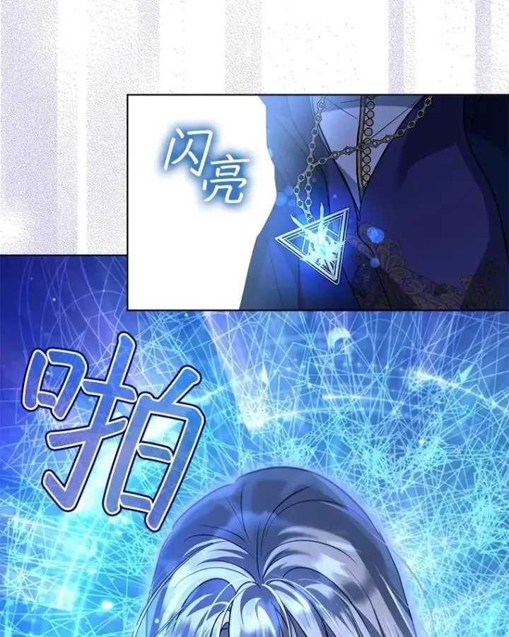 《重生为神兽宝宝》57.陪逛庆典图18