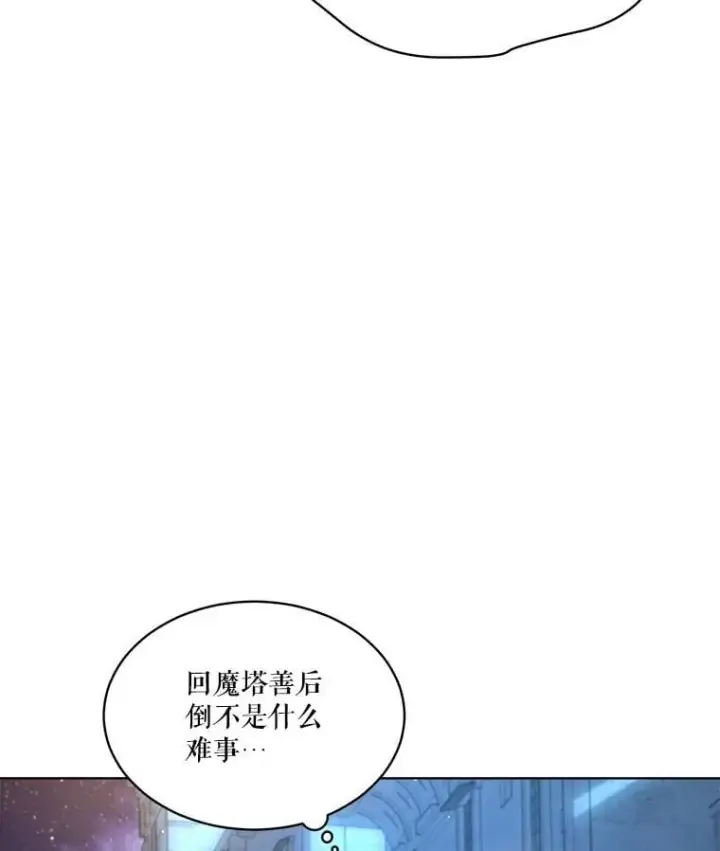 《重生为神兽宝宝》57.陪逛庆典图26
